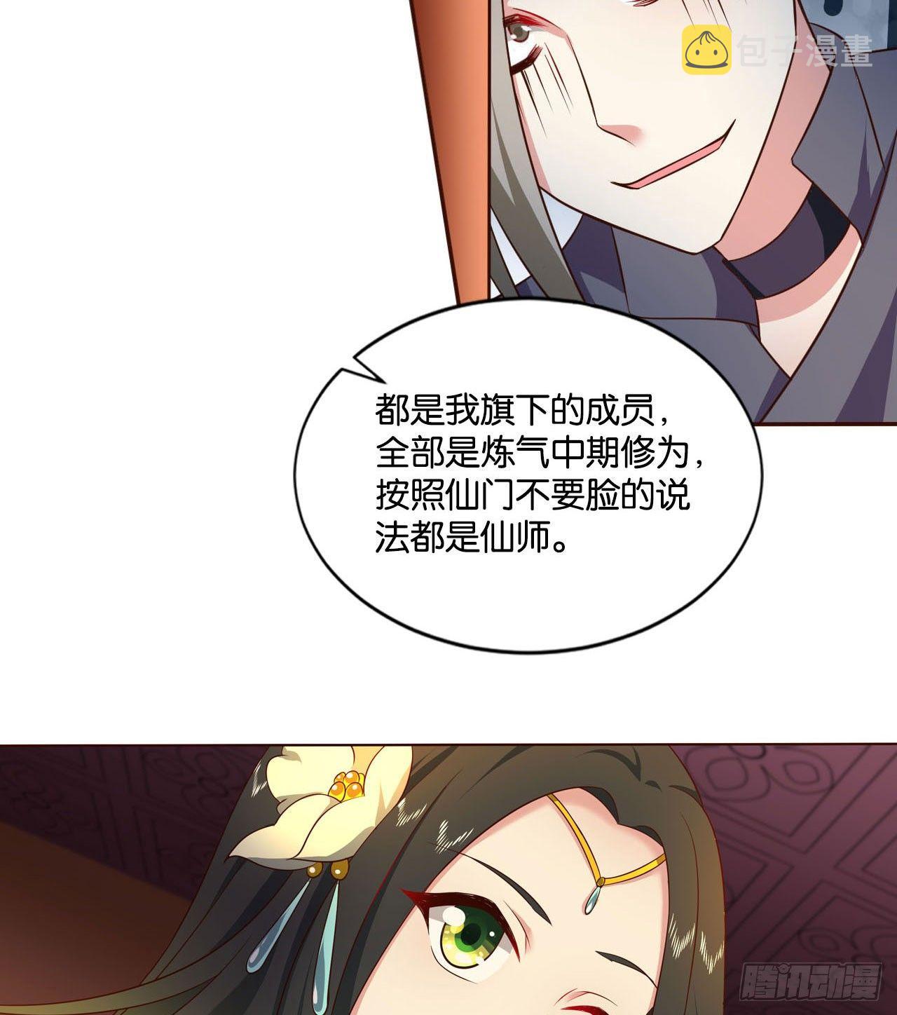 私定终身57