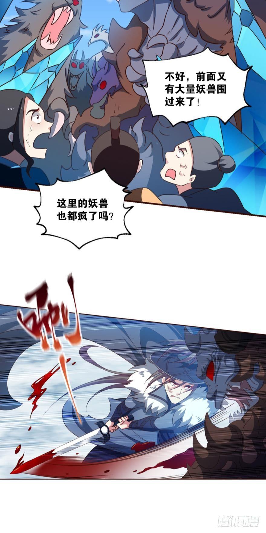 并肩而战12