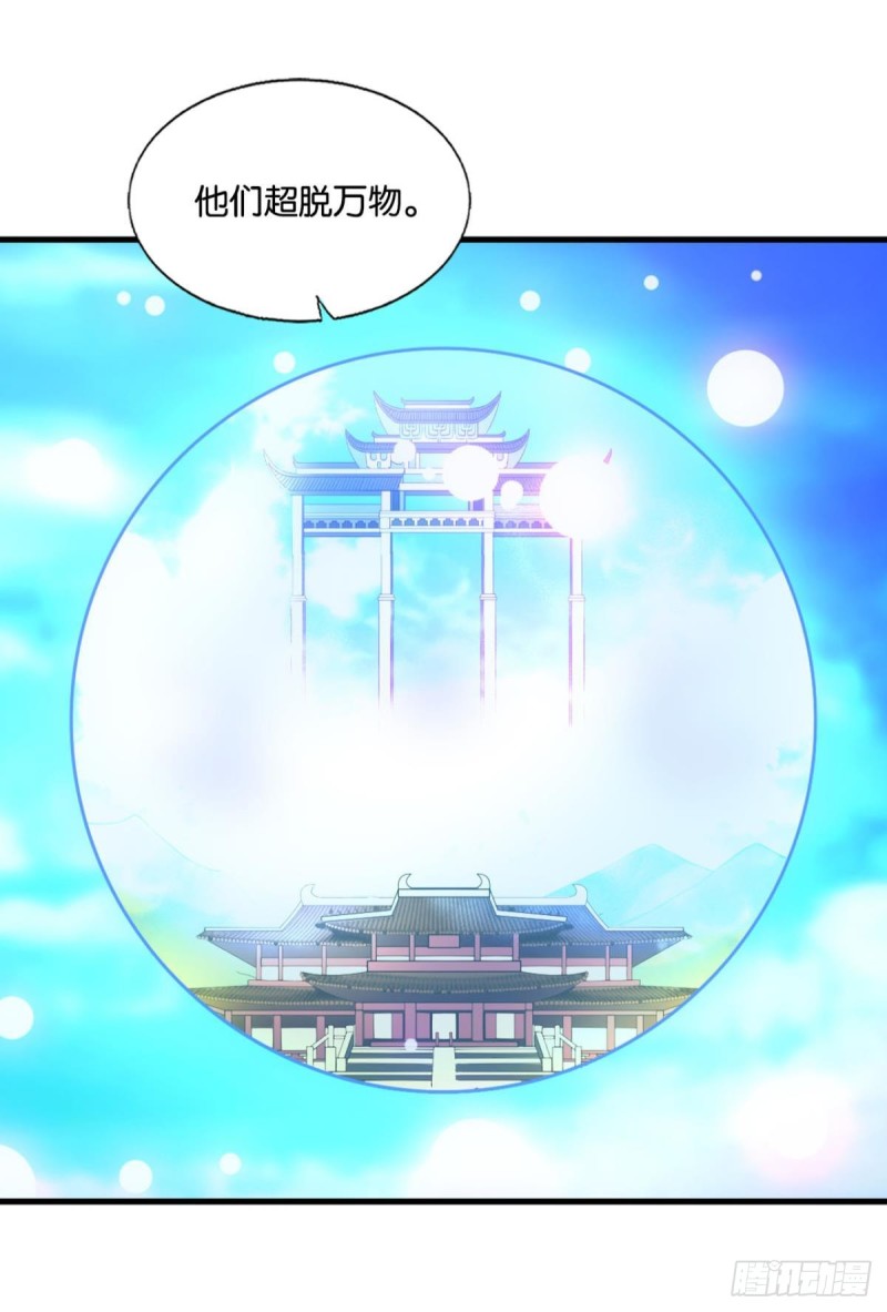 天下人间骤雨狂风12