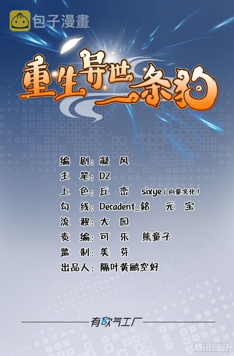 卫道平的杀局0