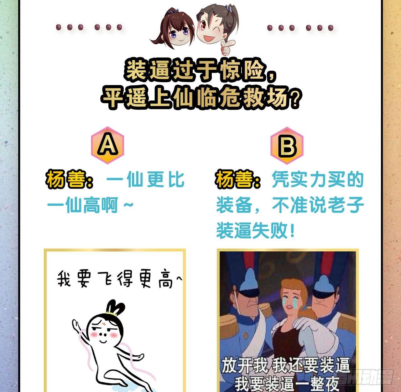 稳如老狗68