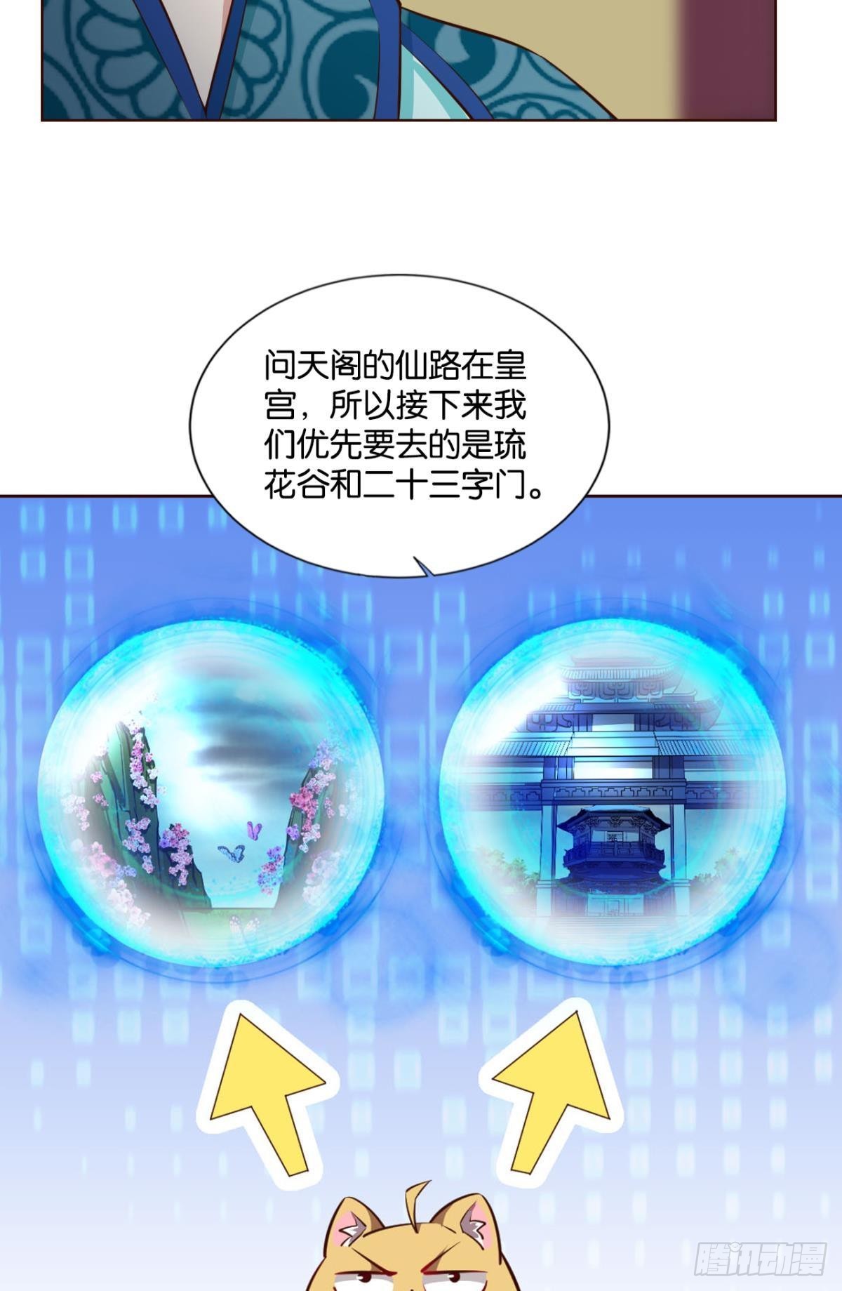 盛怒花海44