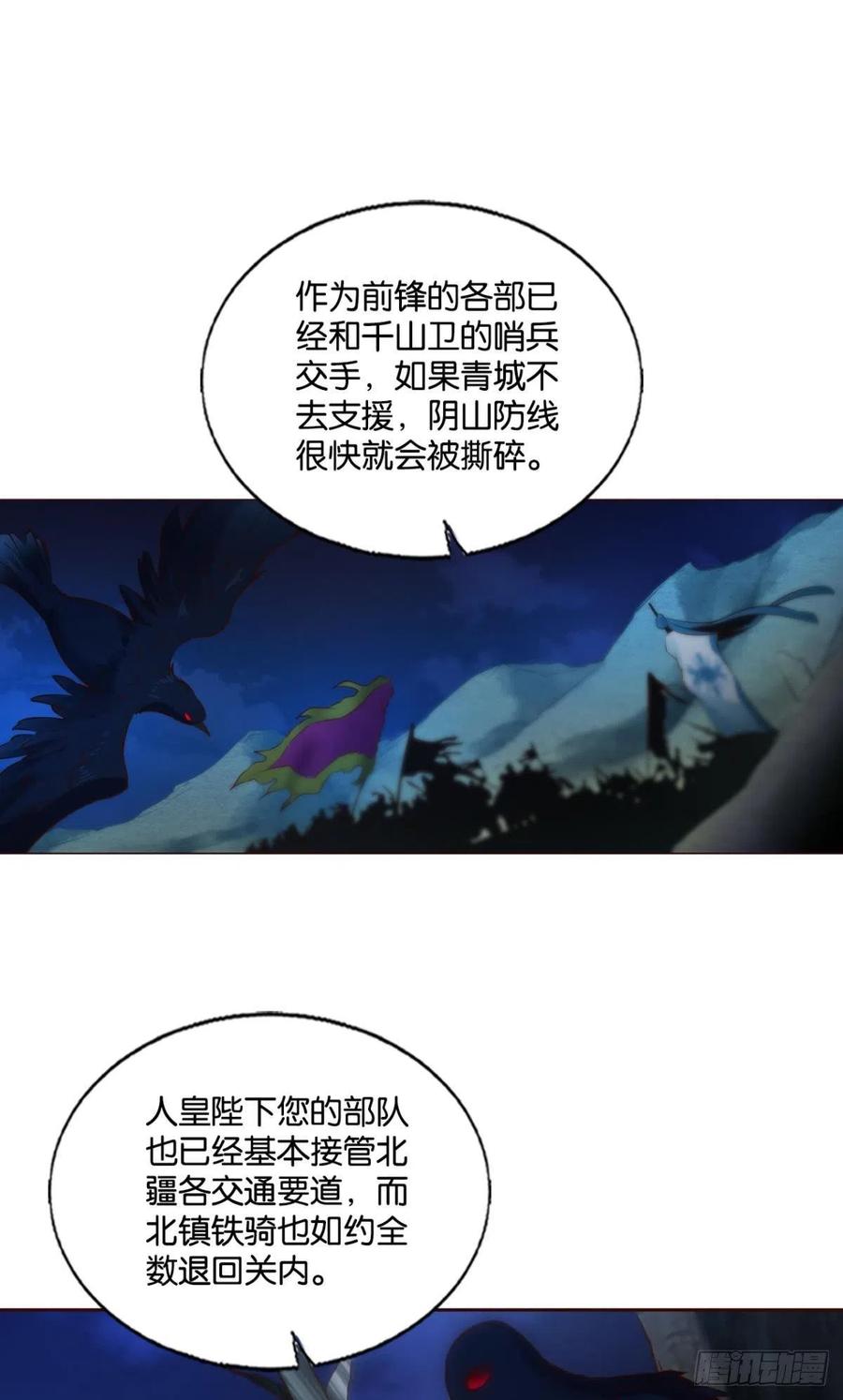 对弈41