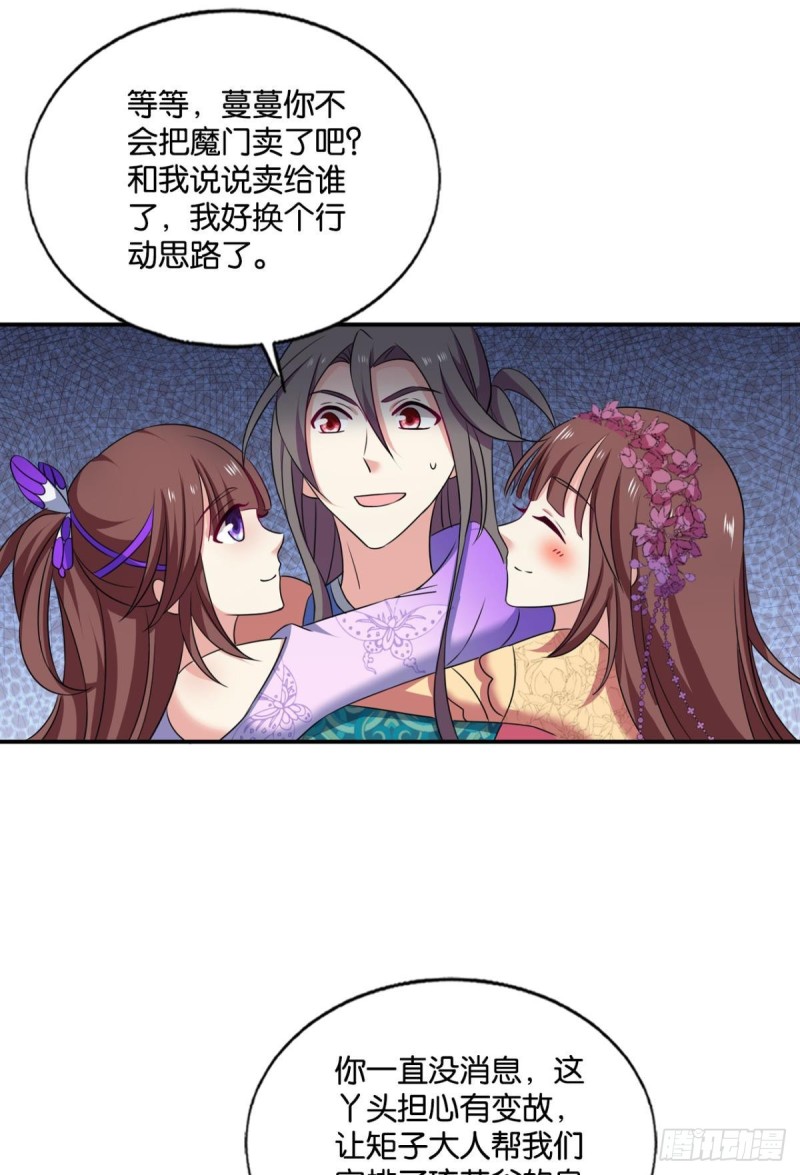 女友成双60
