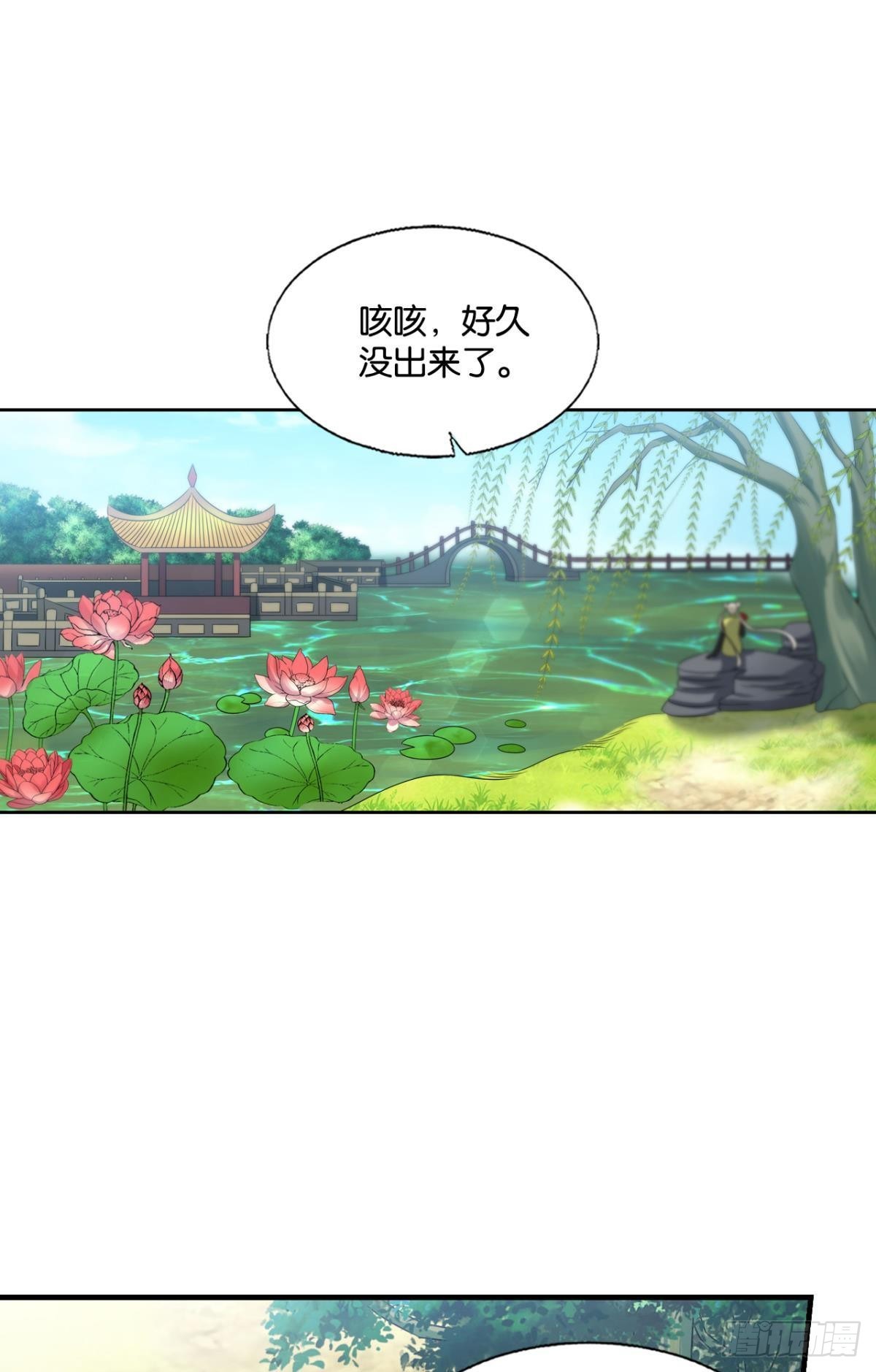 将军？1