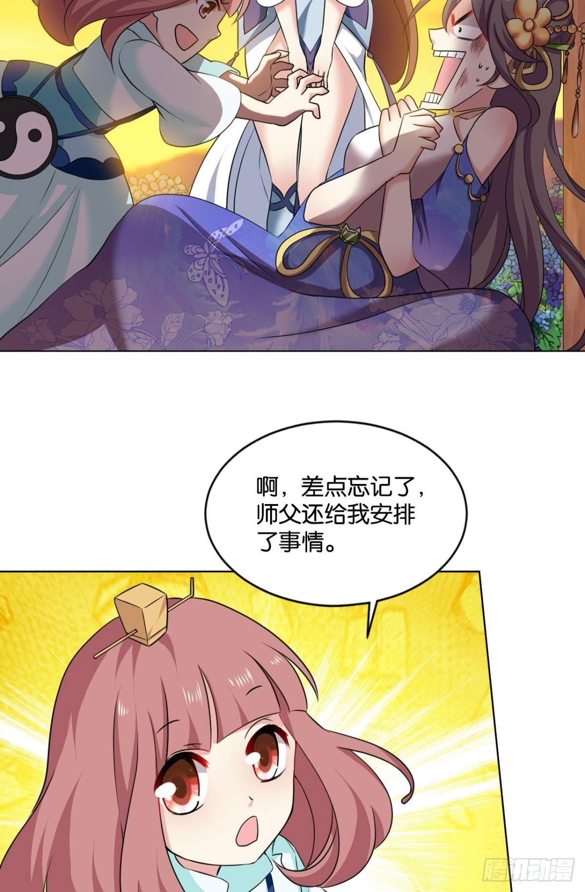 发现船新的玩法49