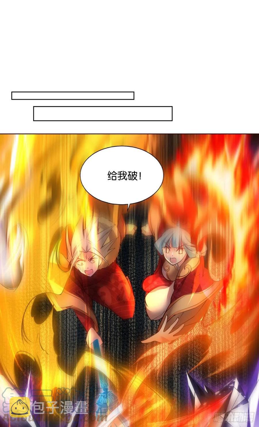 属於自己的道24