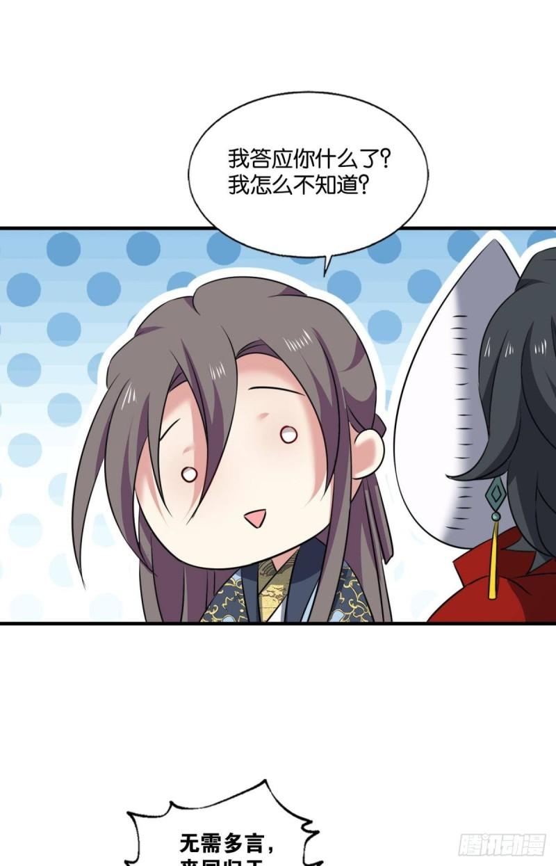 完胜，承让29