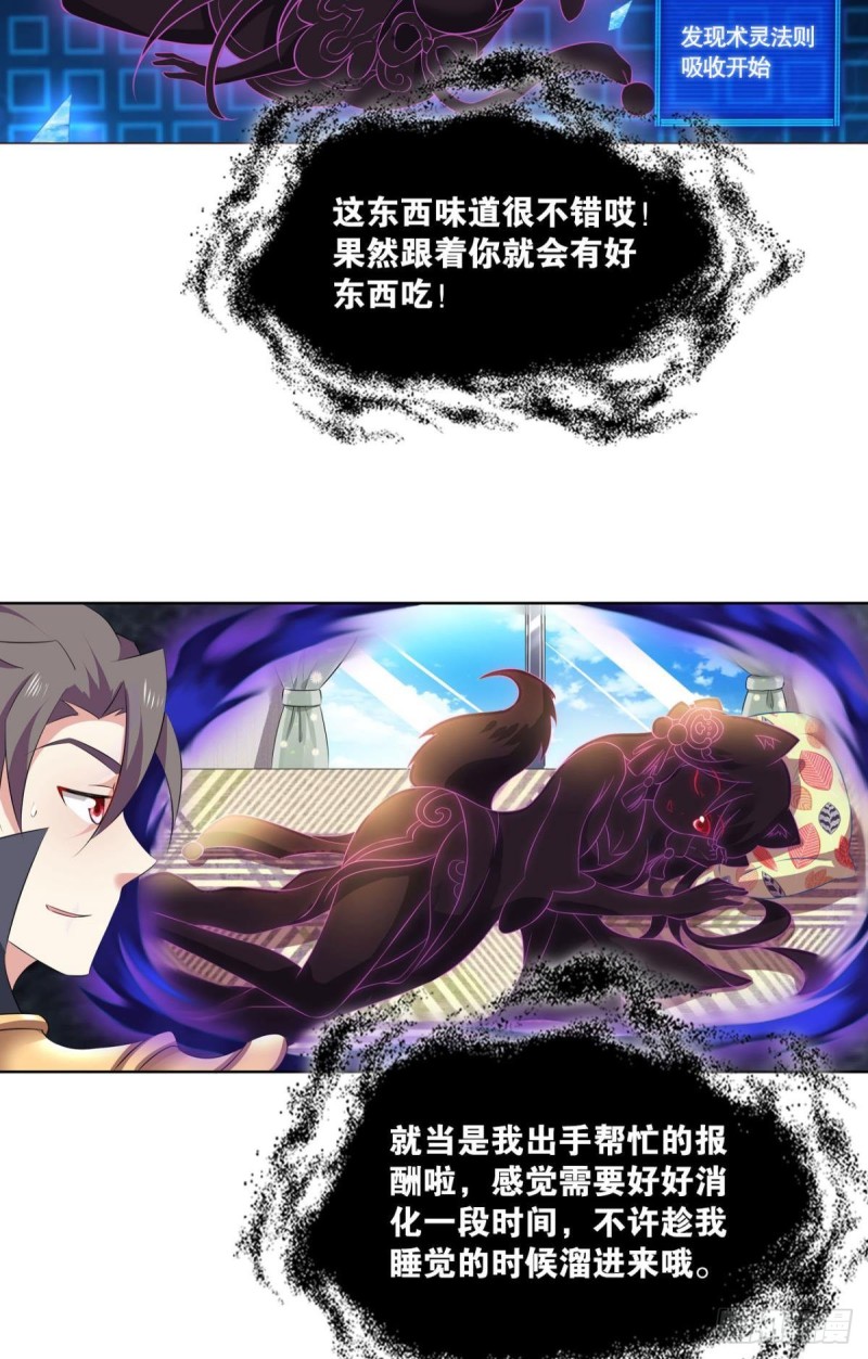 战利品以实物爲准4