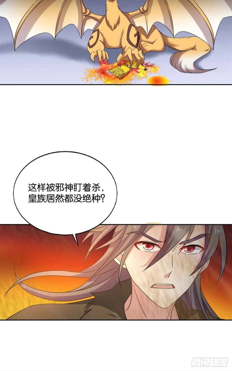 不曾存在的希望35
