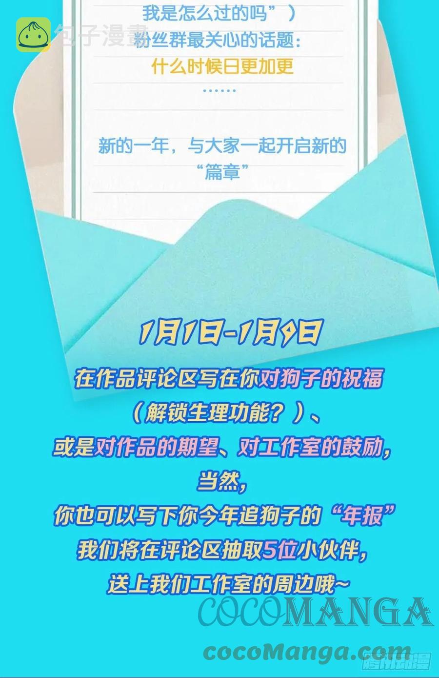 破晓58