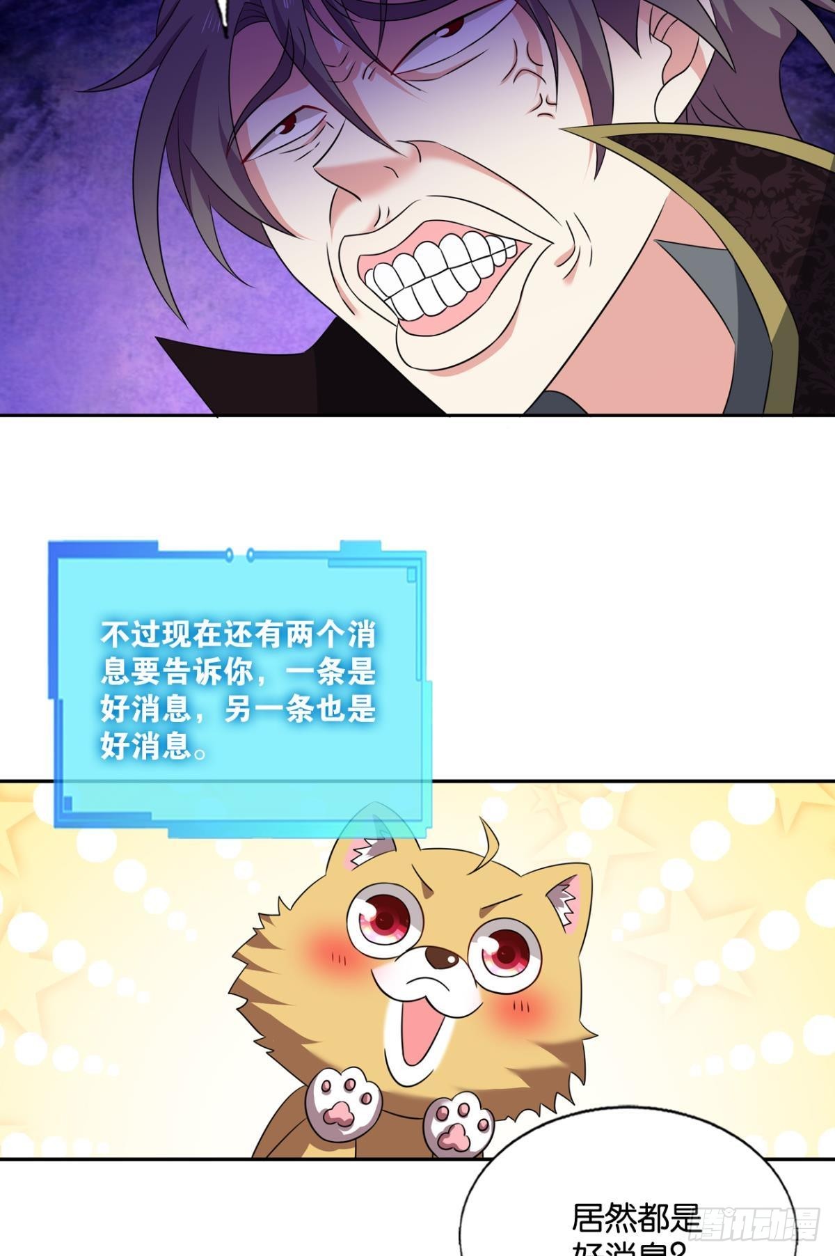 黑王朝24