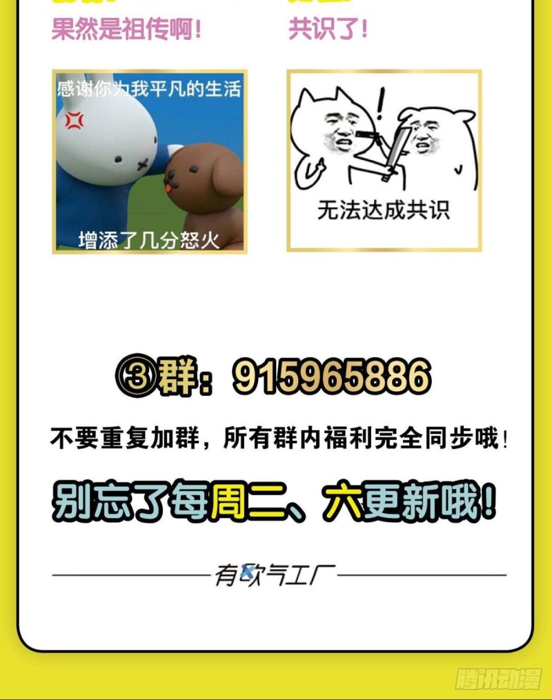 仙逆65