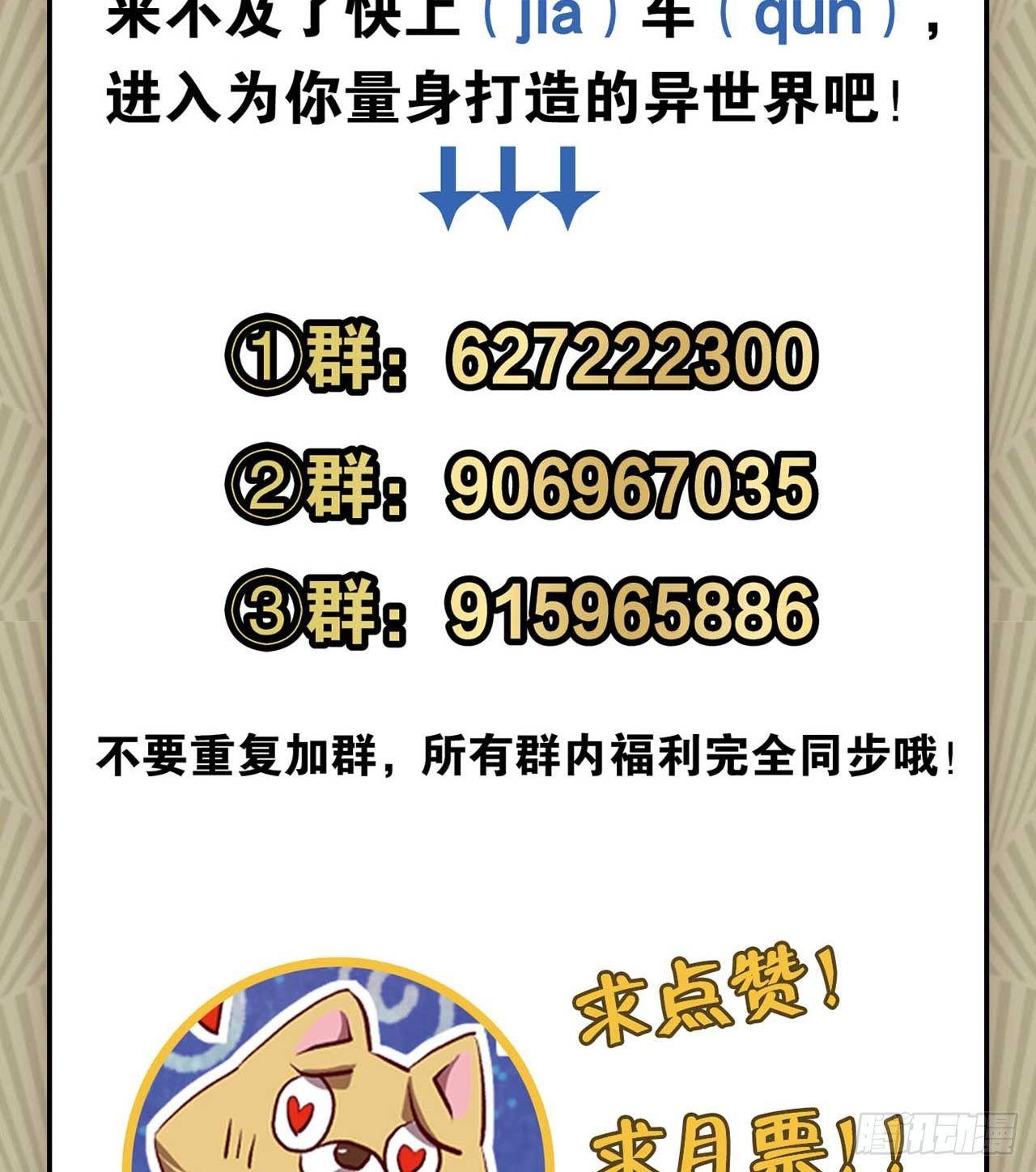 摸鱼小剧场（3）31