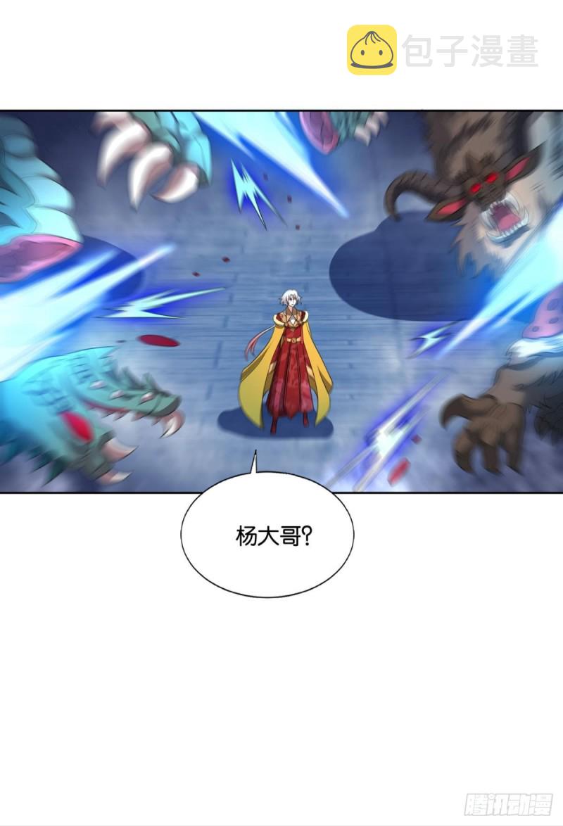 正道的光58