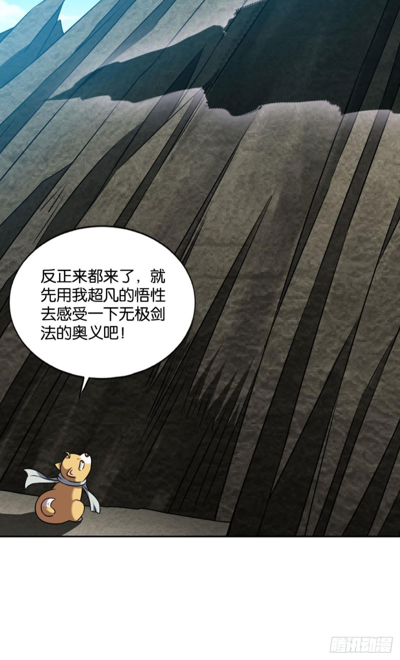 告诉你什麽叫公平！15