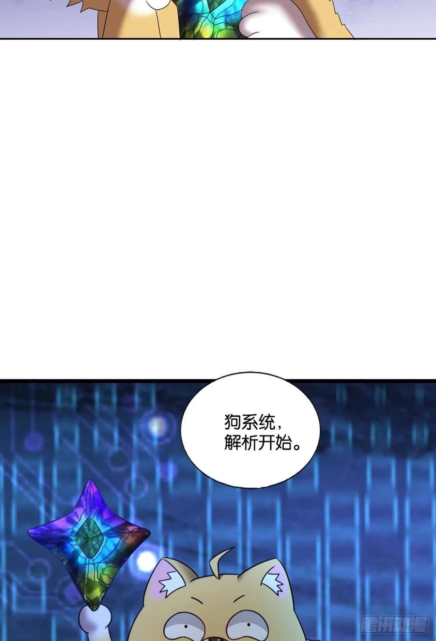箭在弦上22