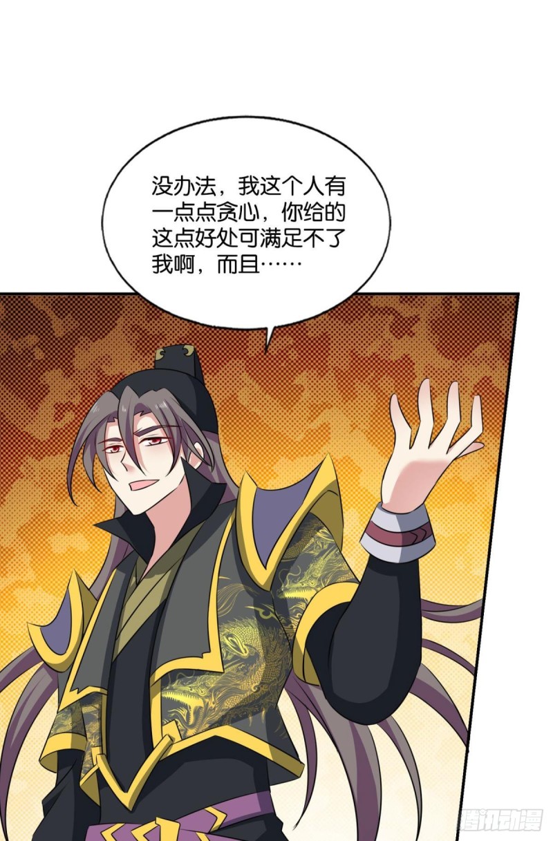 鸿门宴43