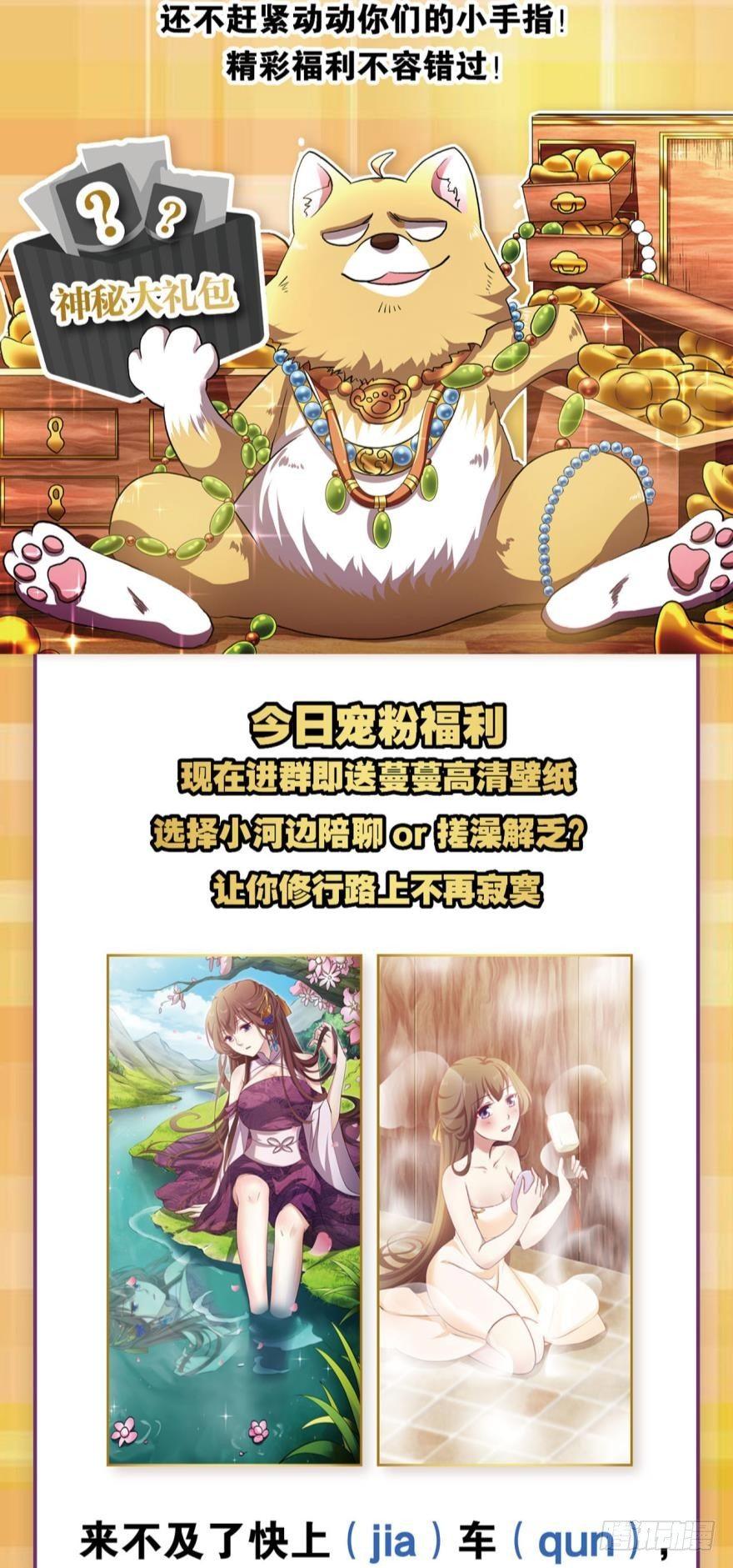 好难心好累54