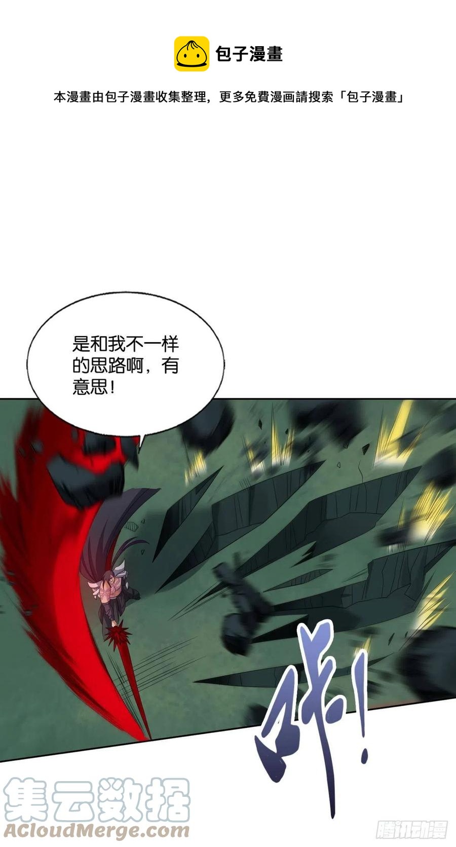 放手一搏！24