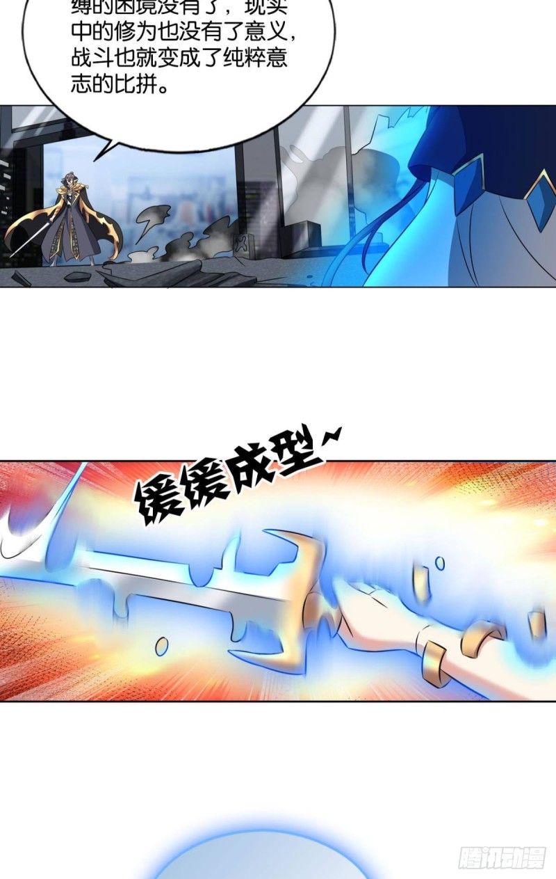 魂战於心12