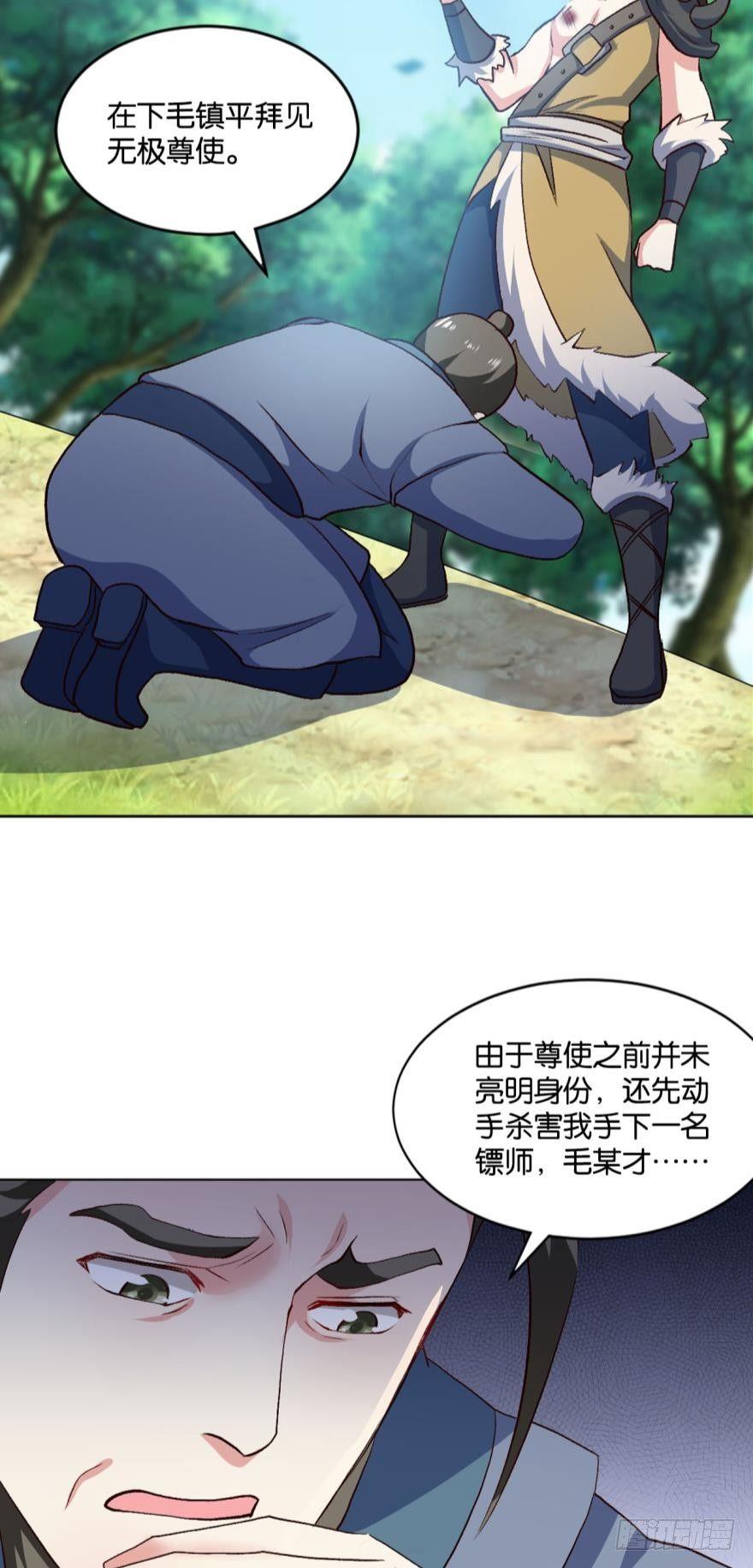 豪侠？28