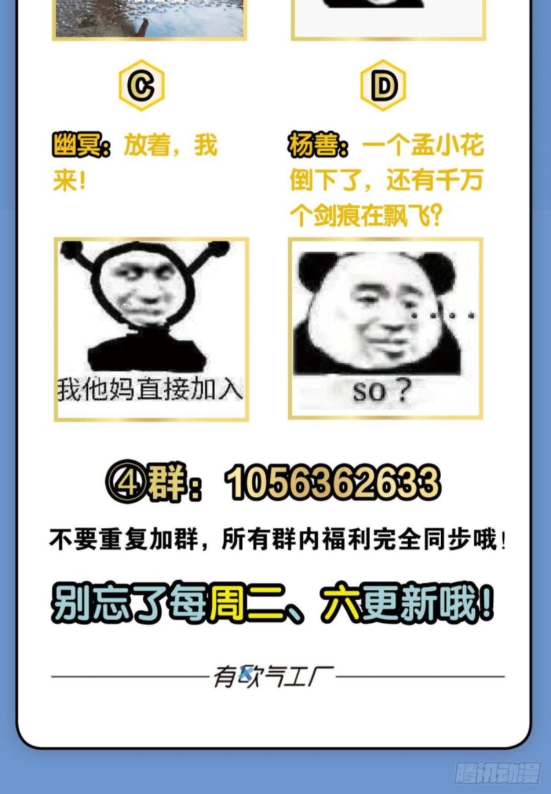承剑61
