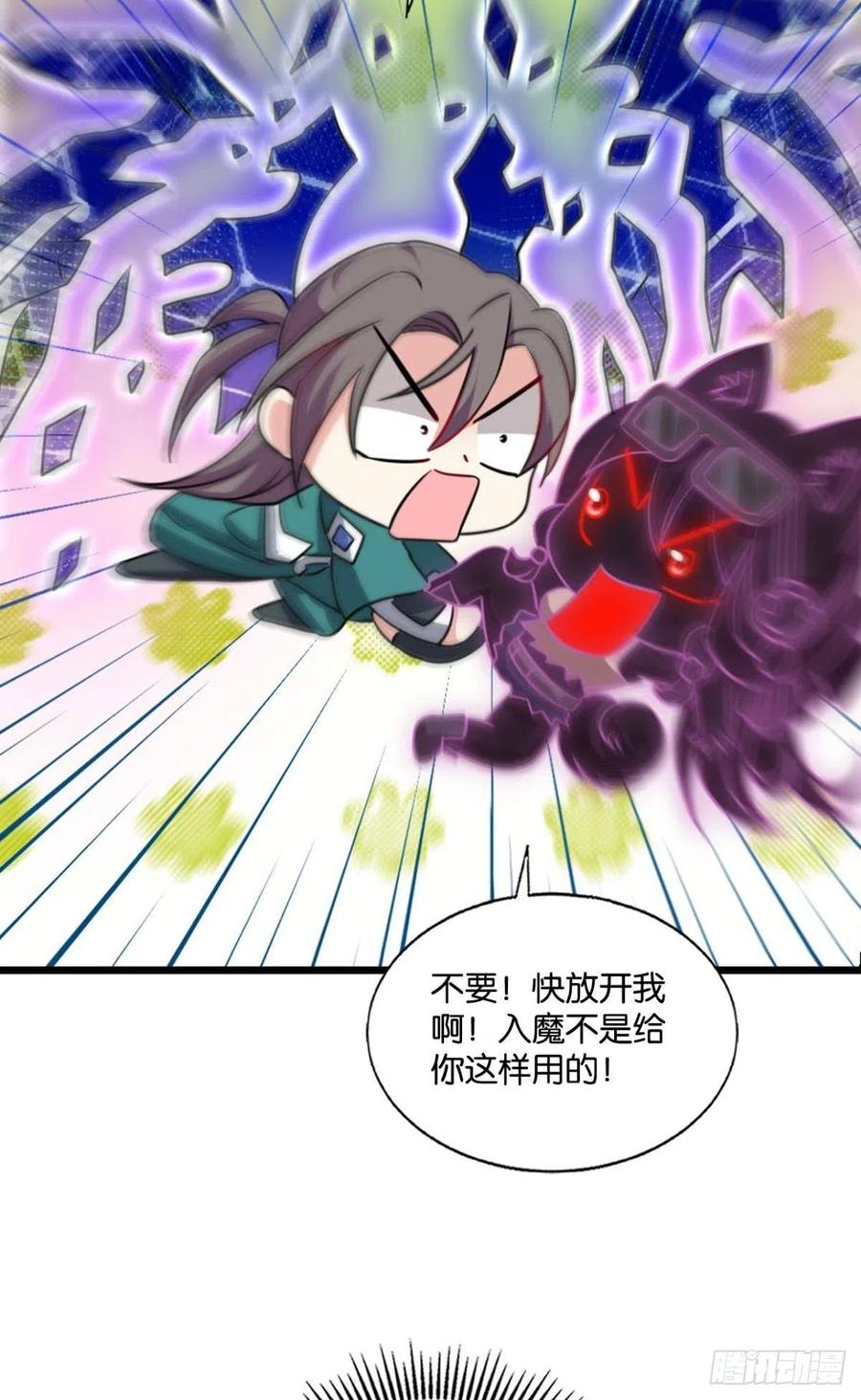 各有前程13