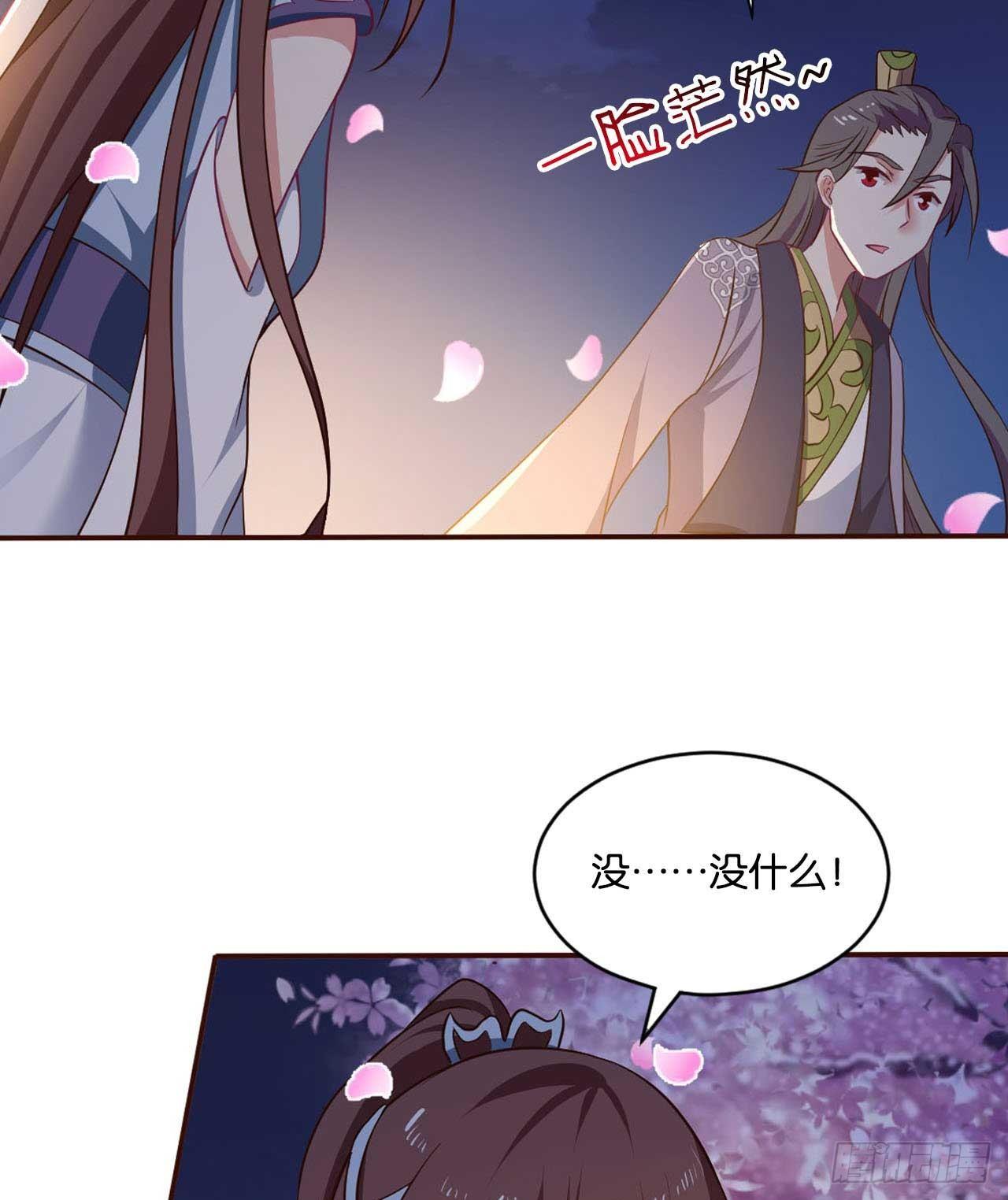 你叫破喉咙也没有用23
