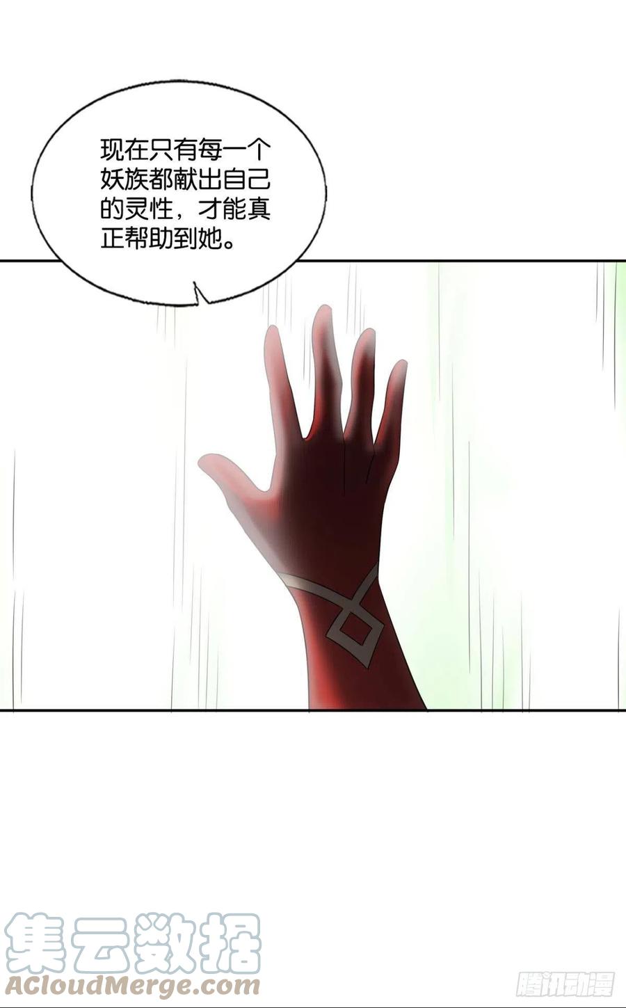 牺牲一小波成全一大波55