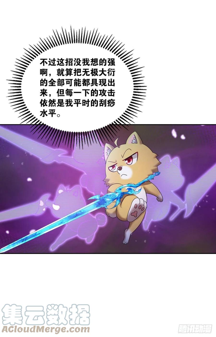 各有前程15
