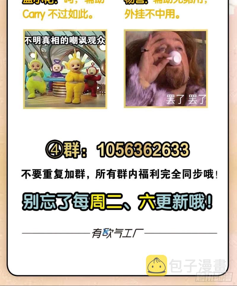吞天噬地41