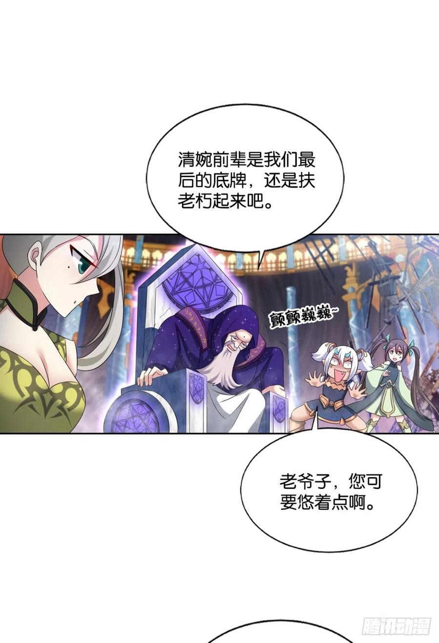 各有前程51