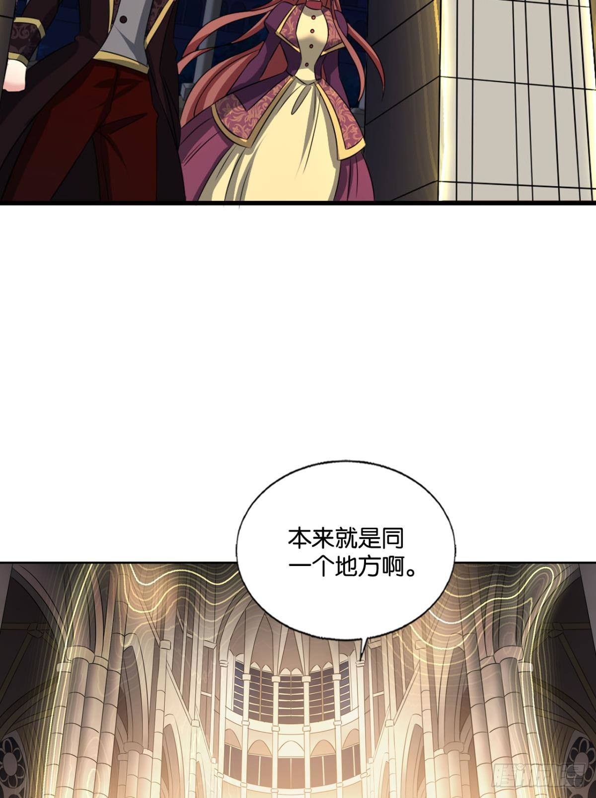 圣山的秘密52