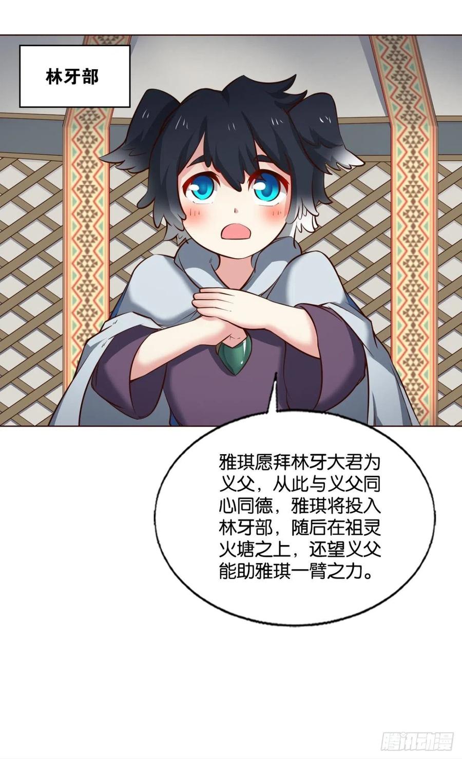 成长之旅35