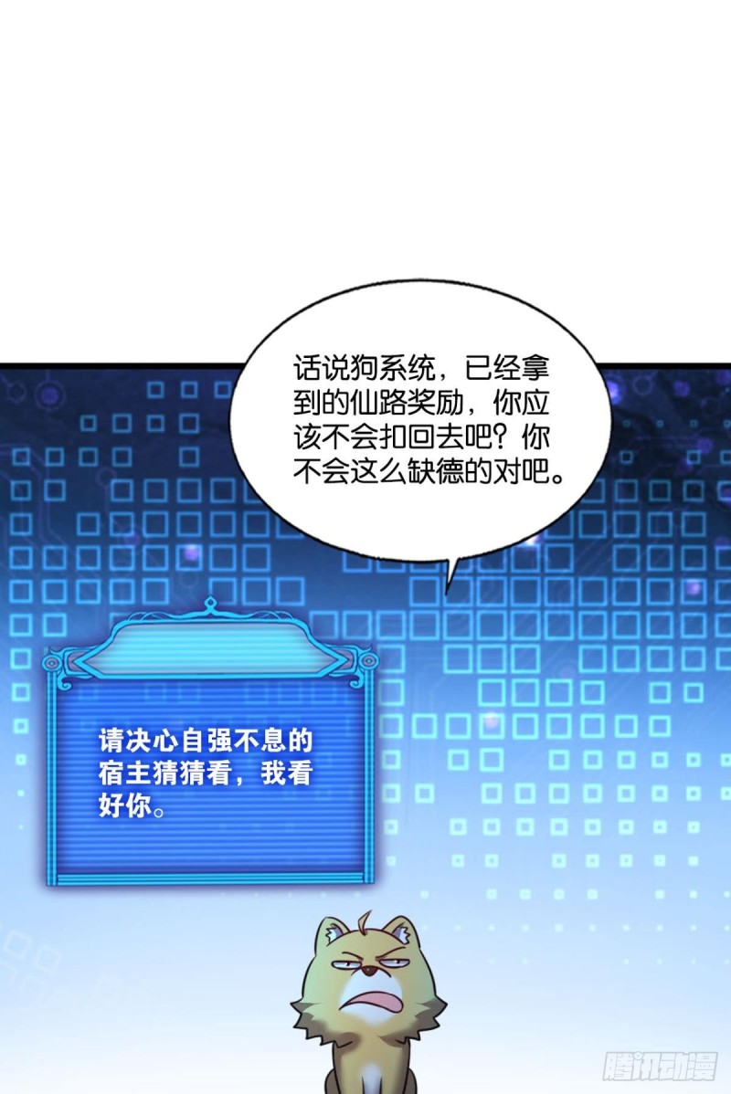 天涯共此时28