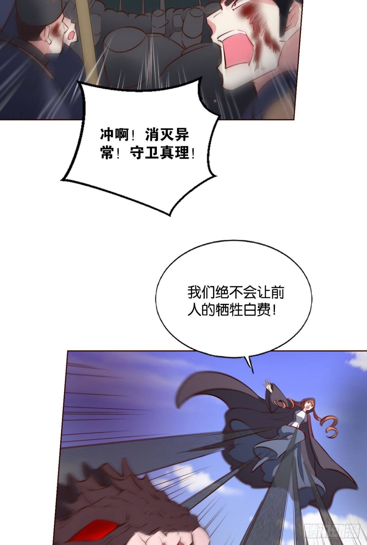 花落人亡两不知16