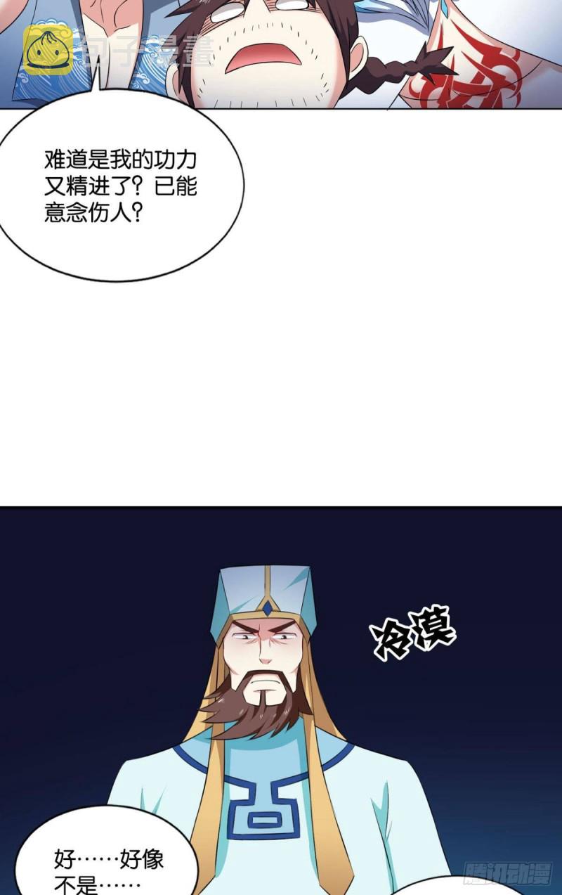 最後一块拼图24