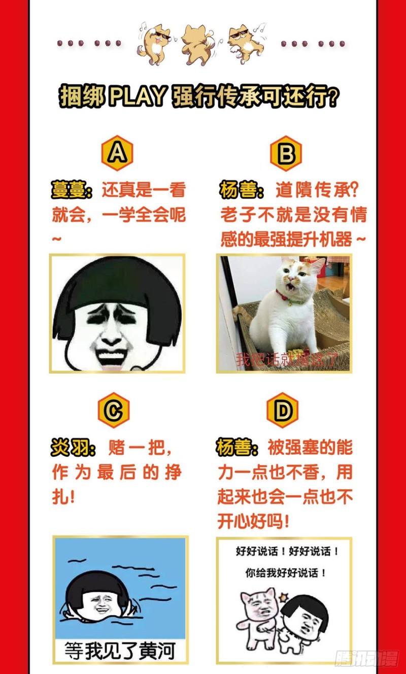 道隤兵傀48