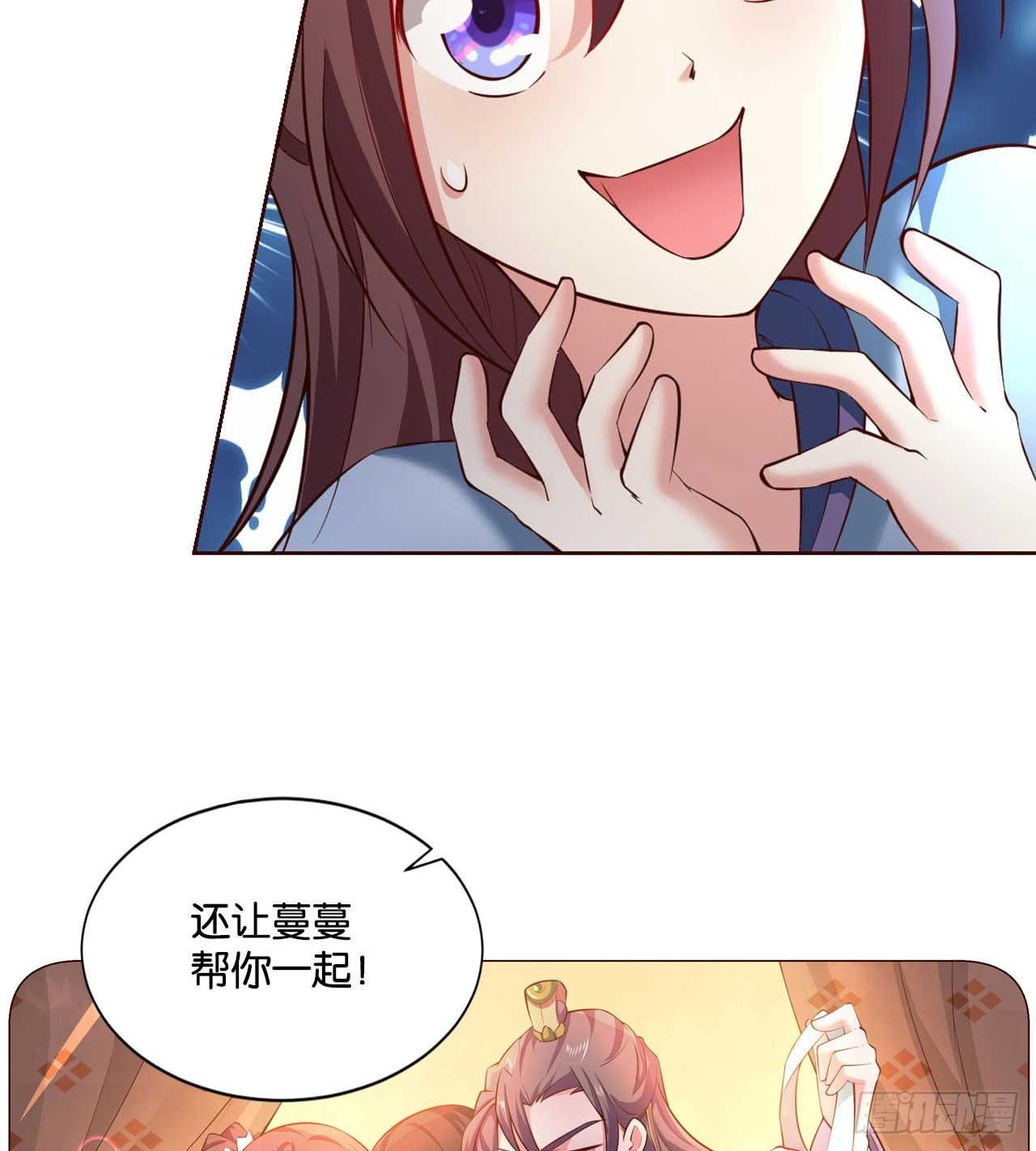 你叫破喉咙也没有用32