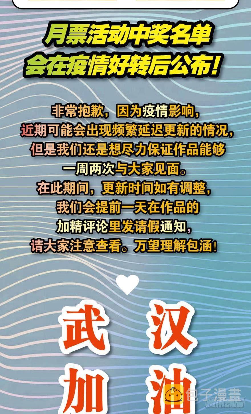 成仙不走凡尘路40