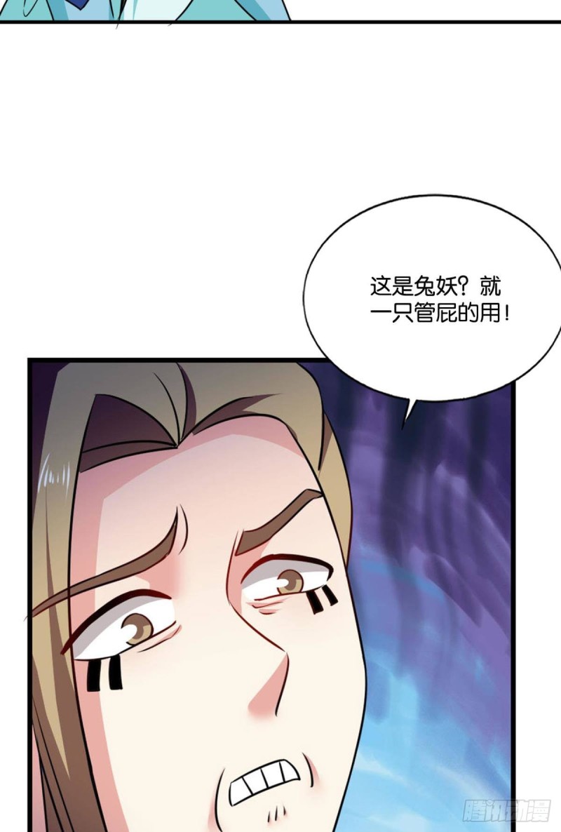 人传人58
