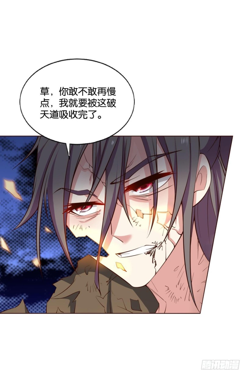 只手偷天53
