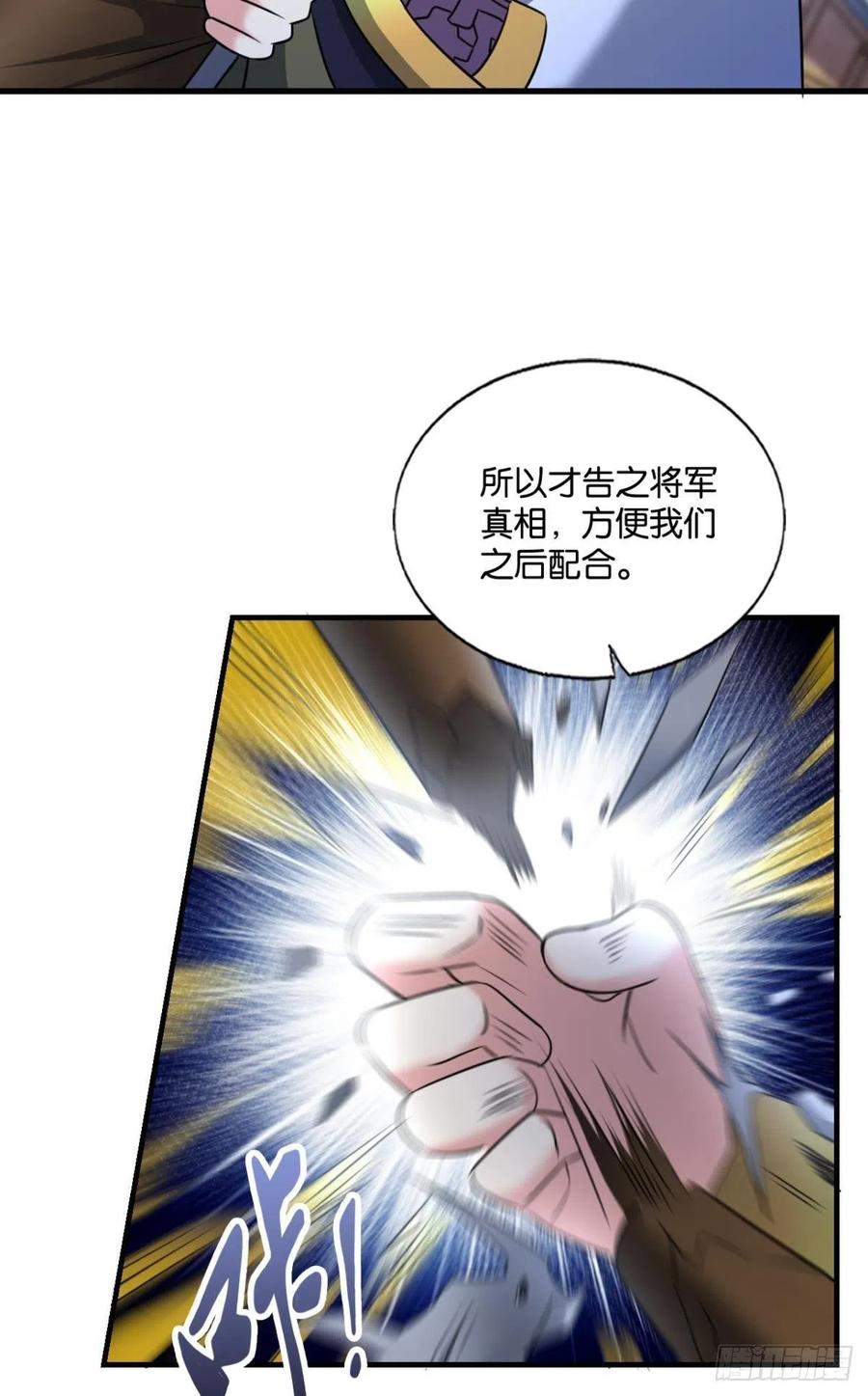 得见青天50