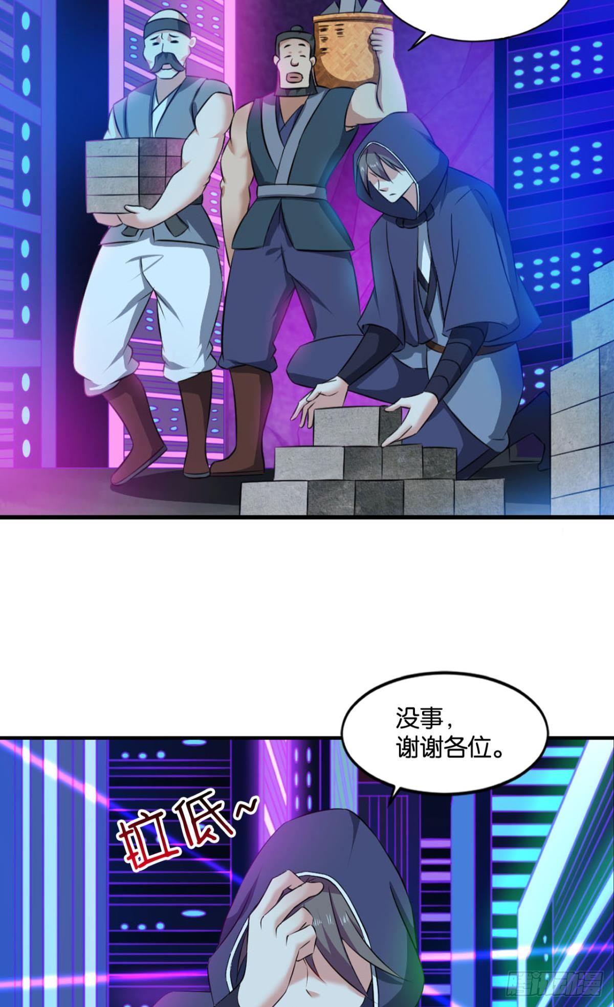 异变23