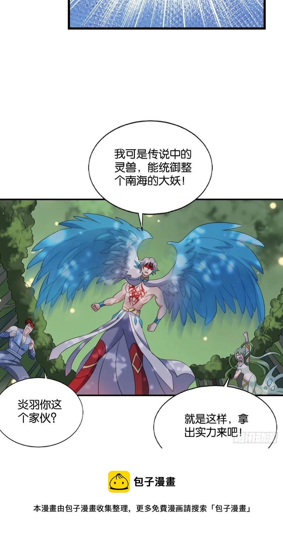 牺牲一小波成全一大波32