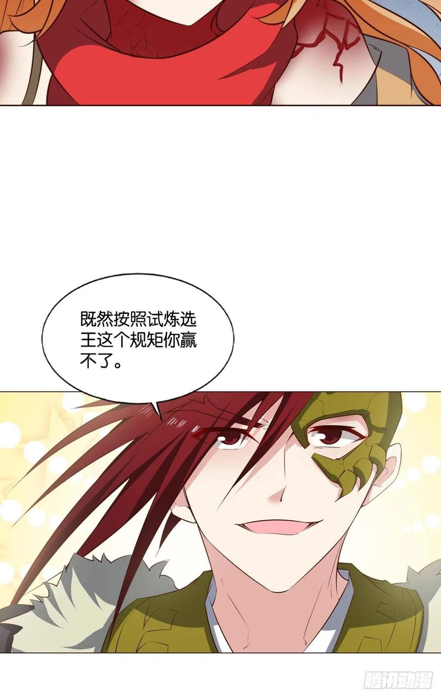 牺牲一小波成全一大波26