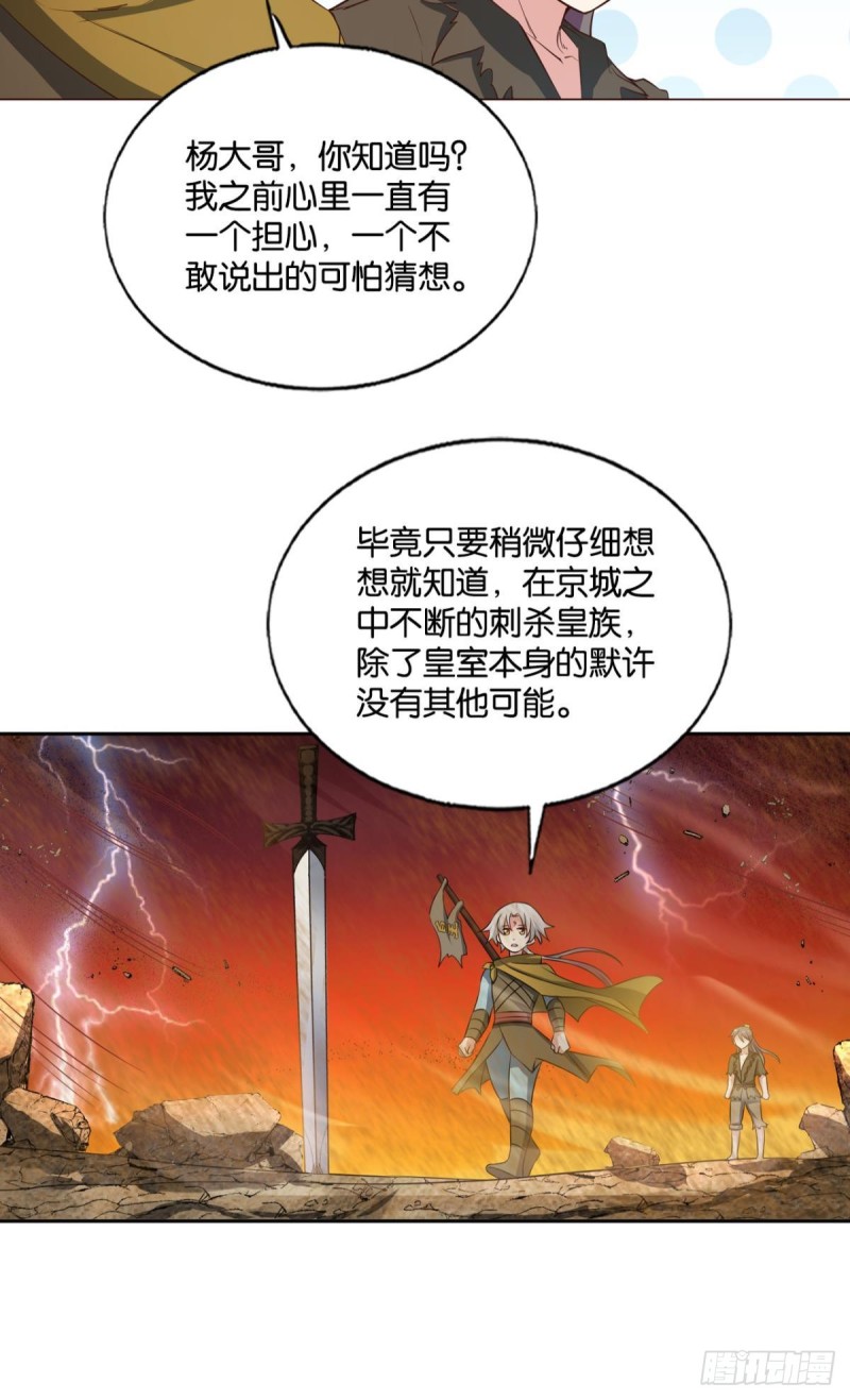 摺叠京城21