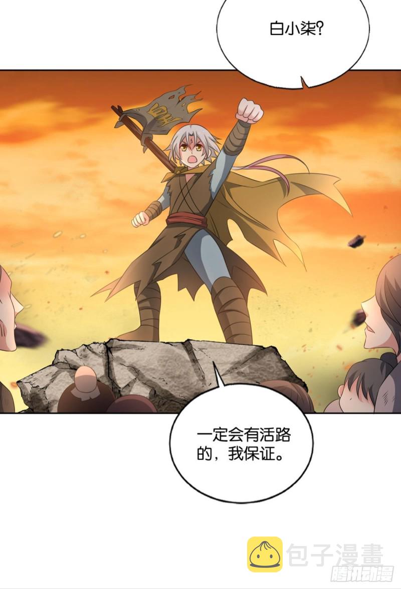 天灾49