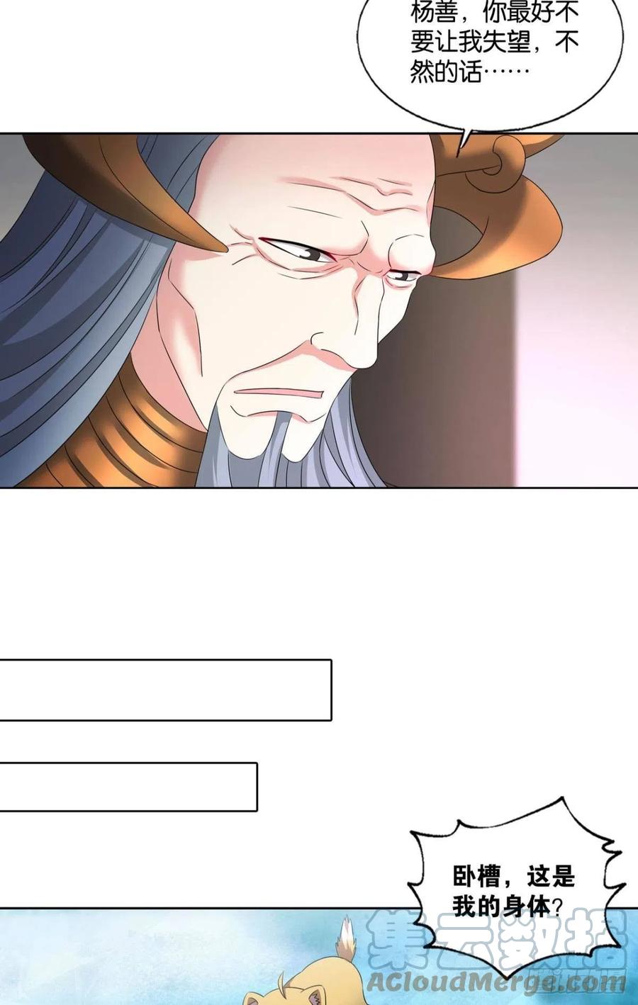 我帮你开个挂18